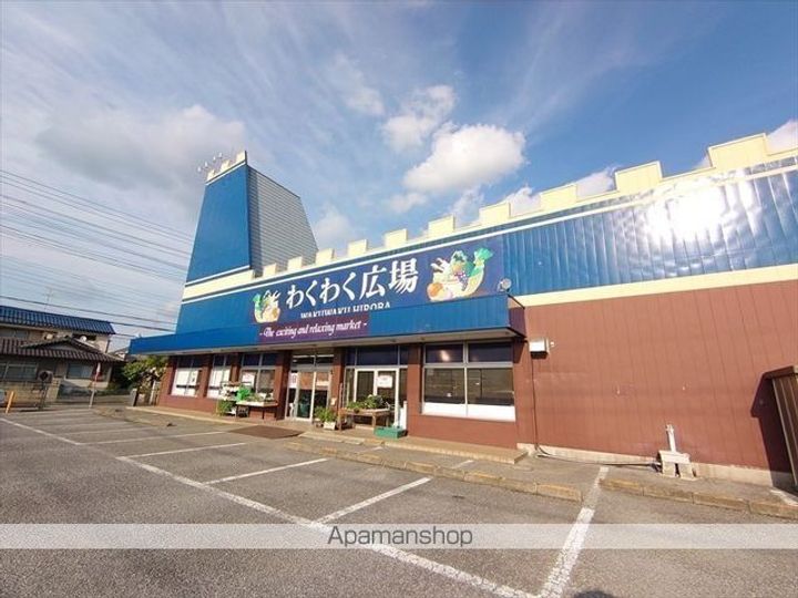 クローバー・セゾンの周辺