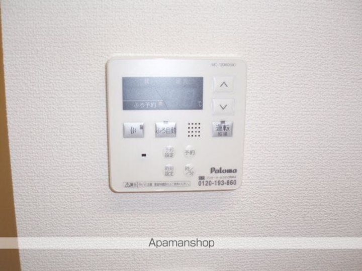 アリスハイムⅠ105のその他画像