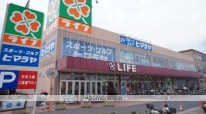 エンゼルハイツの周辺