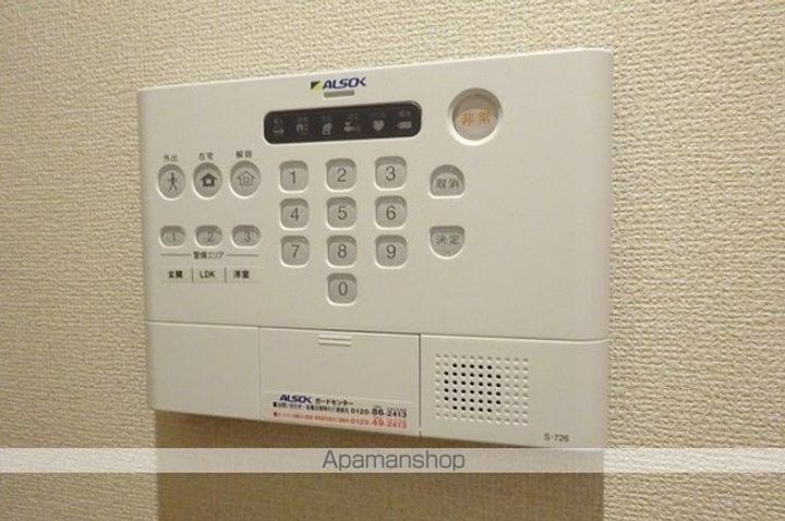 SUN HILL IIのその他画像