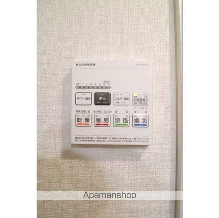 東京都練馬区中村3丁目の賃貸マンションのその他画像