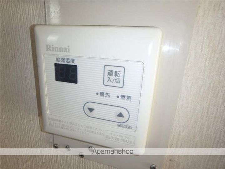 パールハイムのその他画像
