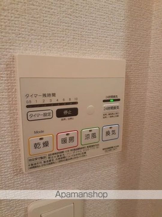 ハッピー大道タウン102の内装
