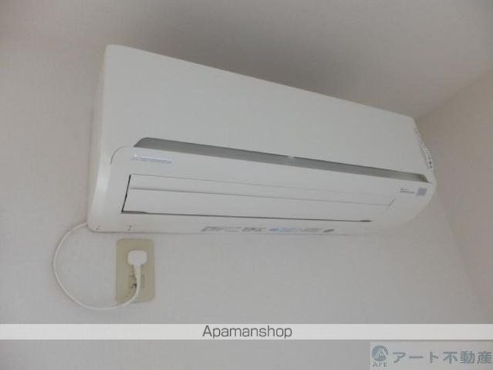 メジャーコートMYのその他画像