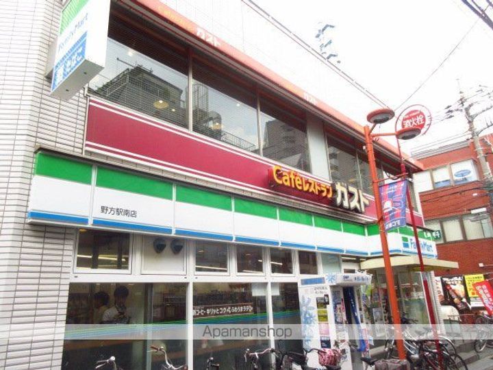 メゾン・ハギワラ(新館)の周辺