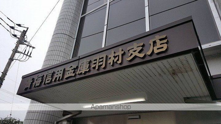 グレイスシティの周辺