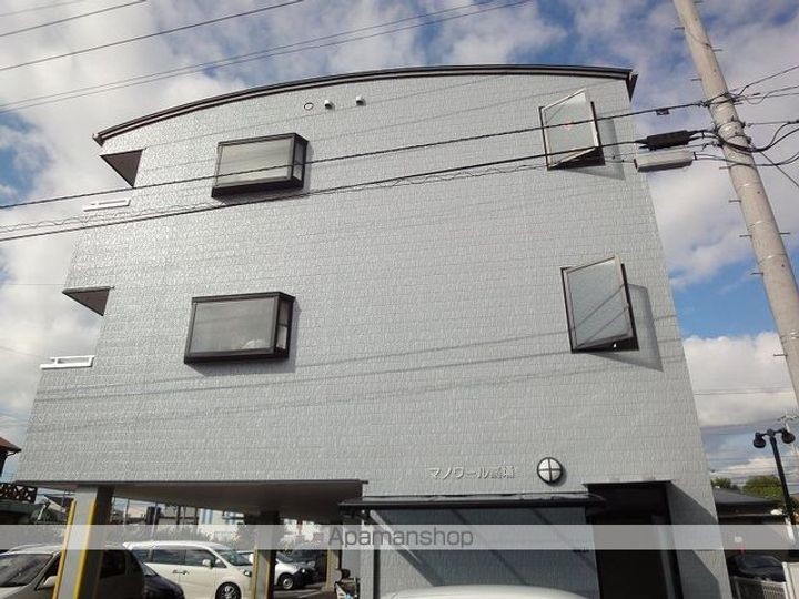 マノワール高埇の外観