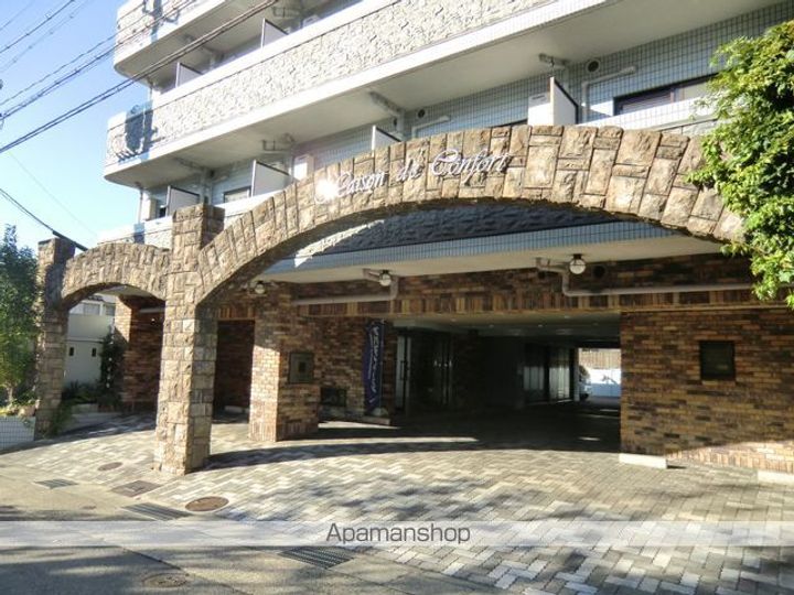 メゾン・ド・コンフォール303のその他画像