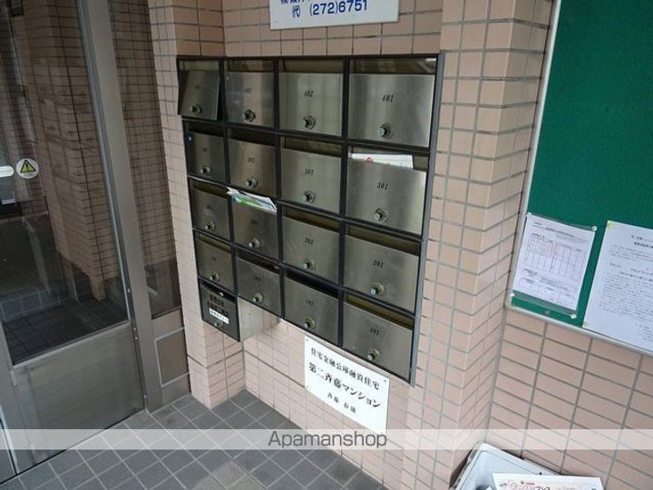 第二斎藤マンションのその他画像