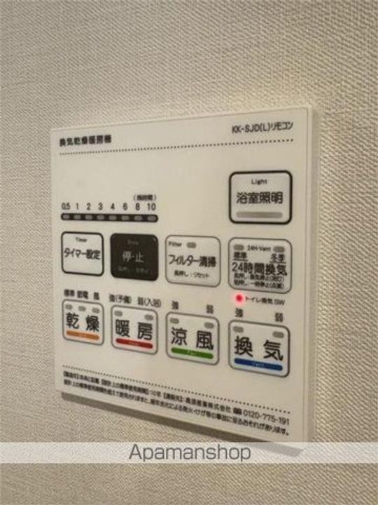 東京都練馬区高松1丁目の賃貸マンションの内装