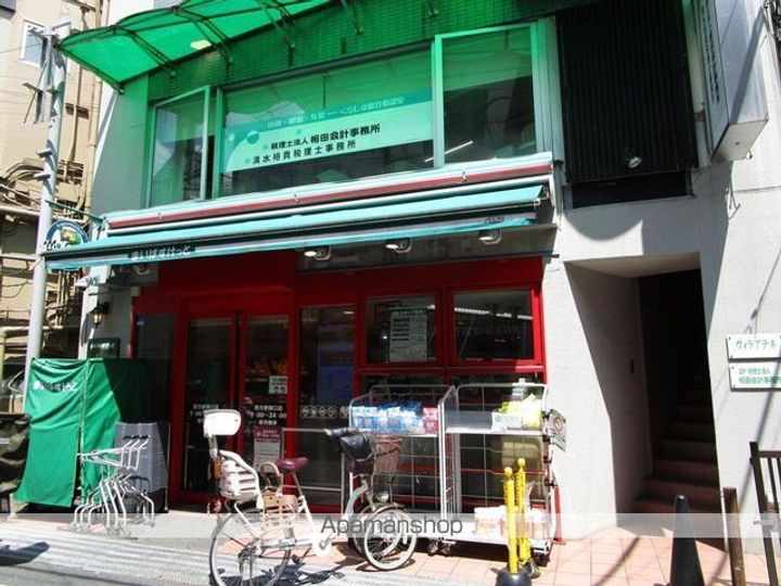 キャトルメゾン野方の周辺