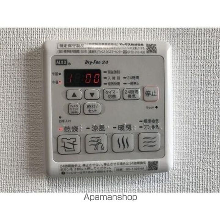 NEST黒川のその他画像