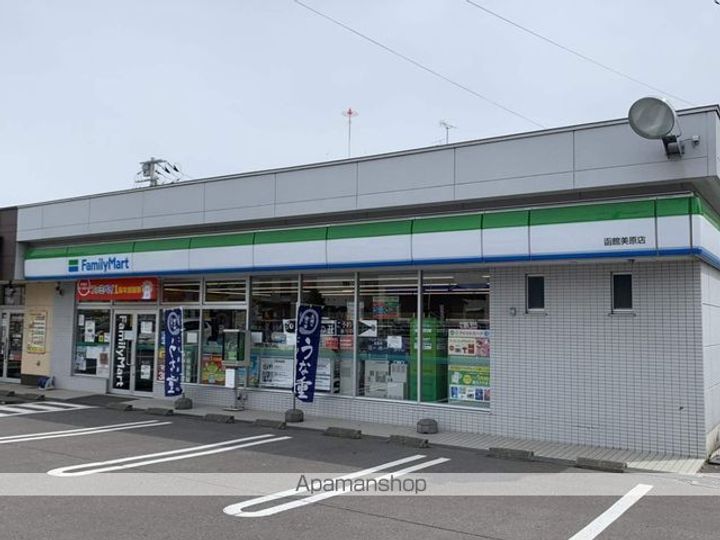 アールズMA201の周辺