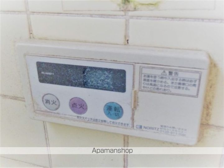 あだち荘Hのその他画像