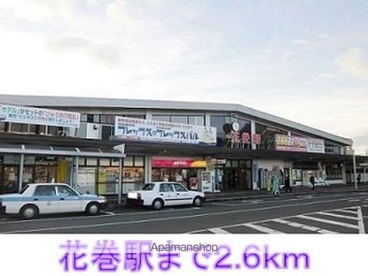 ドゥーフォワイエ・弐番館の周辺