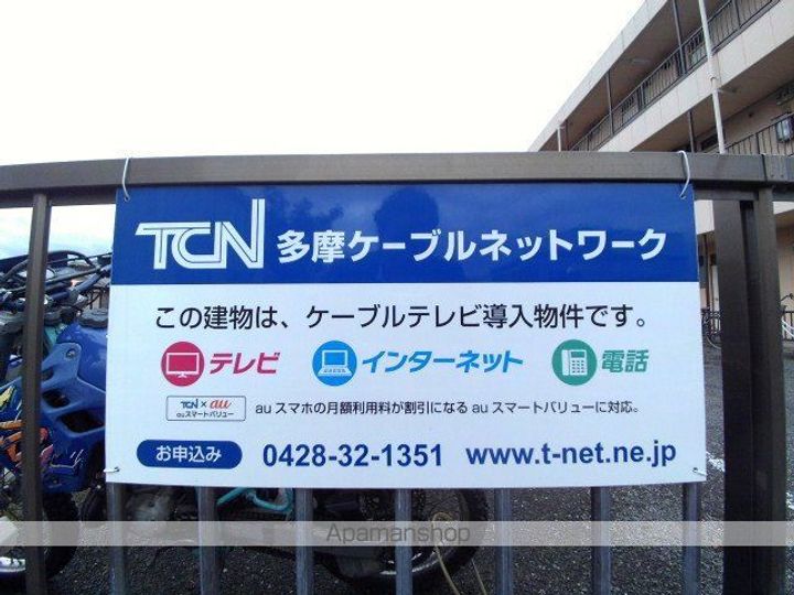 東京都青梅市新町2丁目の賃貸マンションのその他画像
