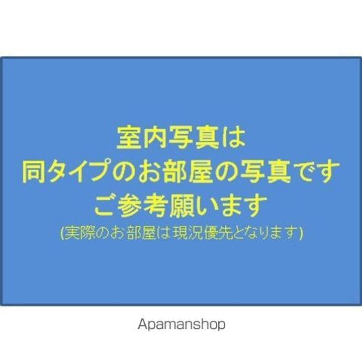 福岡県福岡市東区香椎駅東4丁目の賃貸マンションのその他画像