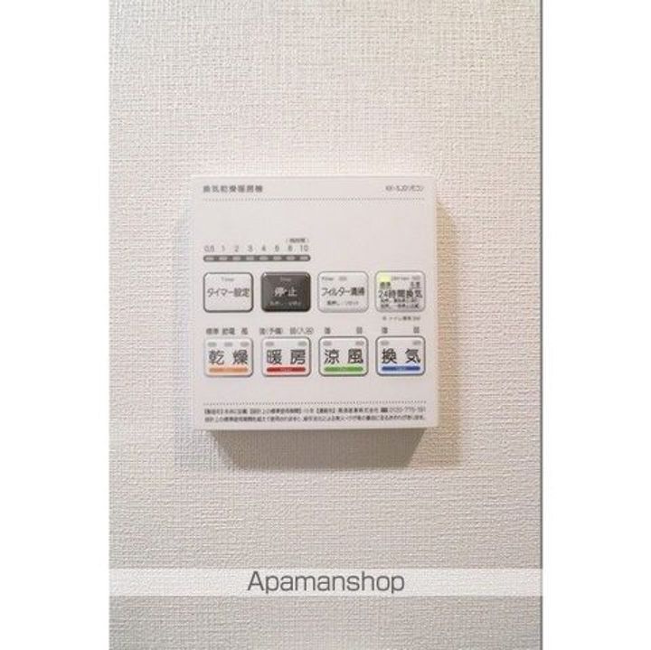 東京都練馬区中村3丁目の賃貸マンションのその他画像