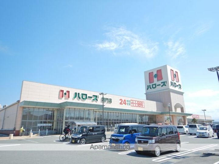 エスペランサ矢倉103の周辺