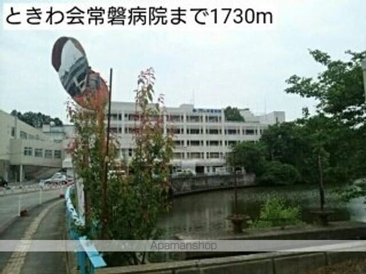 サニー・クラールAの周辺