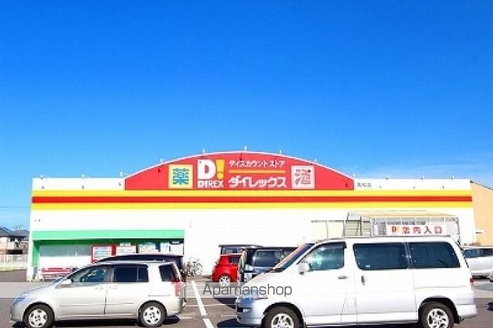 香川県高松市元山町の賃貸アパートの周辺