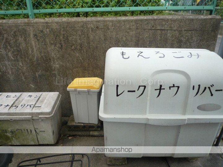 サントマンション大津205のその他画像