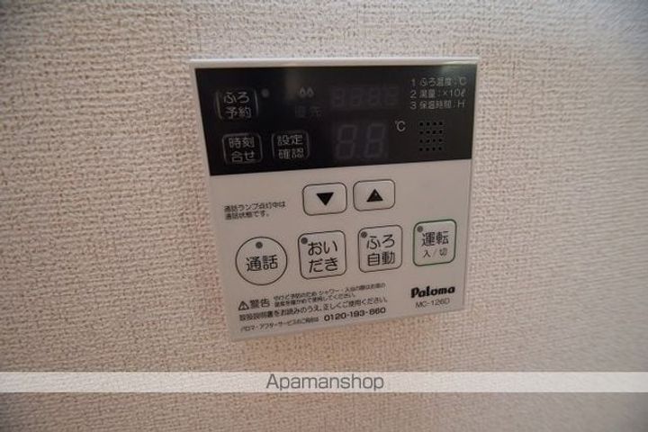 アルコ バレーノの内装