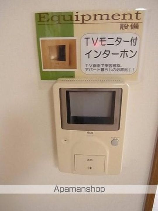 SUMIワンルームマンション1のその他画像