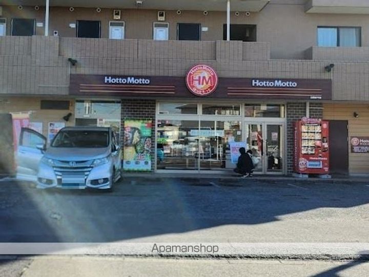 東京都日野市南平2丁目(一戸建)の賃貸物件の周辺