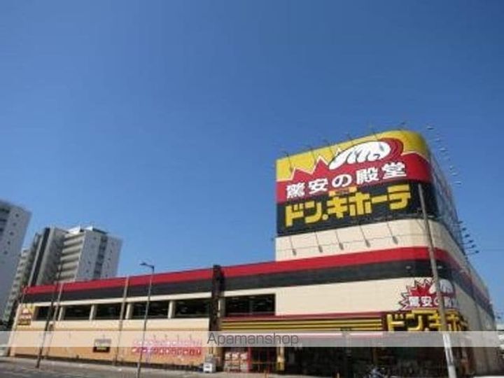 アイランドビル4201の周辺