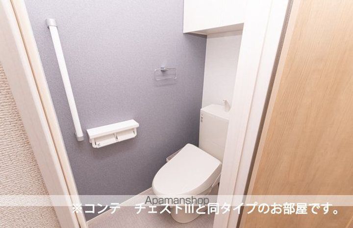 アルティザンのその他画像