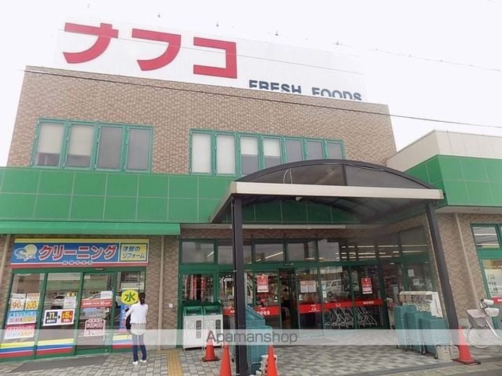 全優マンションの周辺