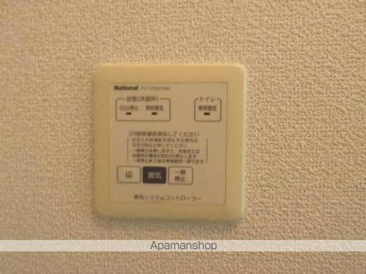 東京都中野区野方2丁目の賃貸アパートの内装