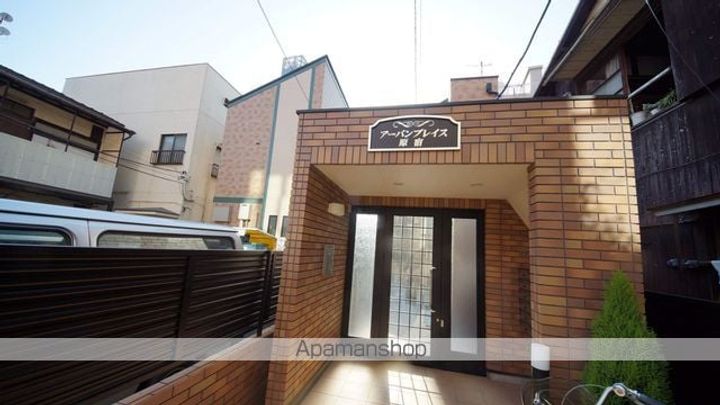 アーバンプレイス原宿の外観