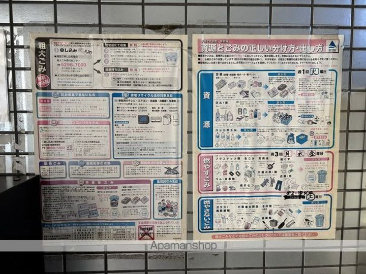 東京都足立区中川2丁目の賃貸マンションの外観