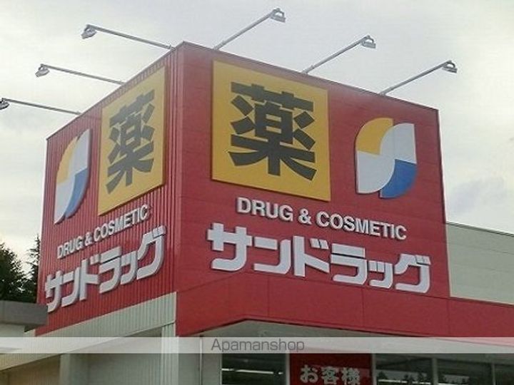 ヒルサイドの周辺