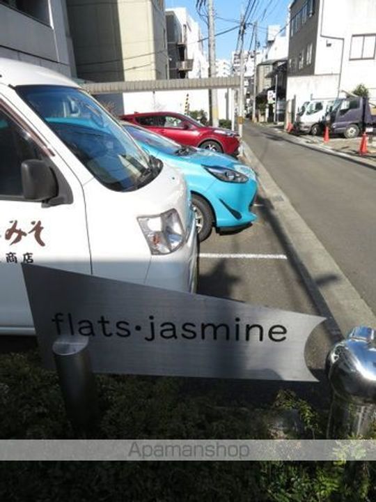 フラッツ・ジャスミンのその他画像