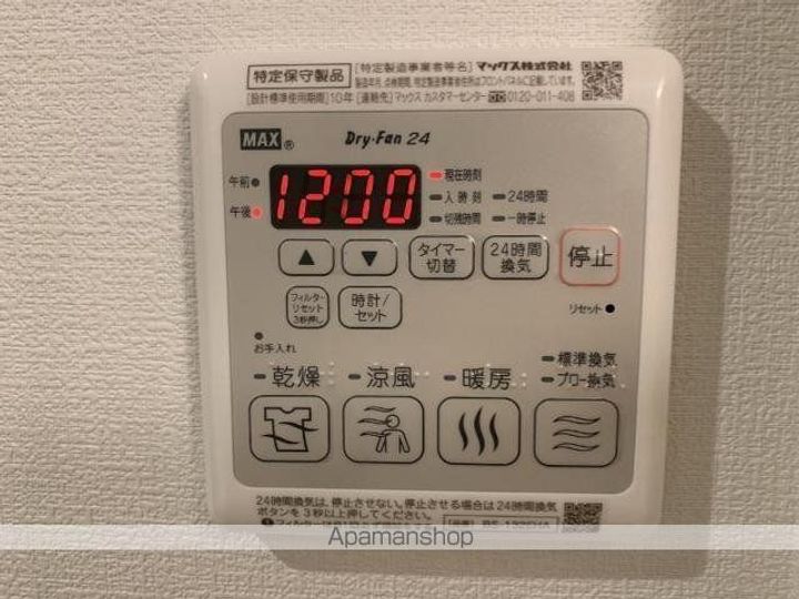 コンフォーティア八千代のその他画像