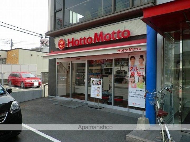 サクラーレの周辺
