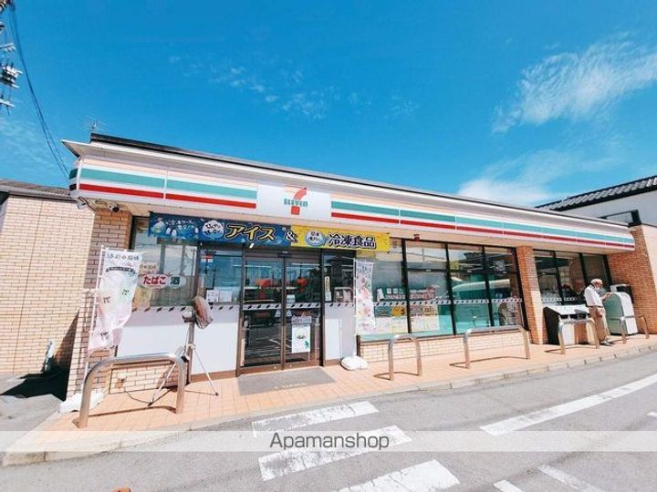 サンジェルマン201号室の周辺