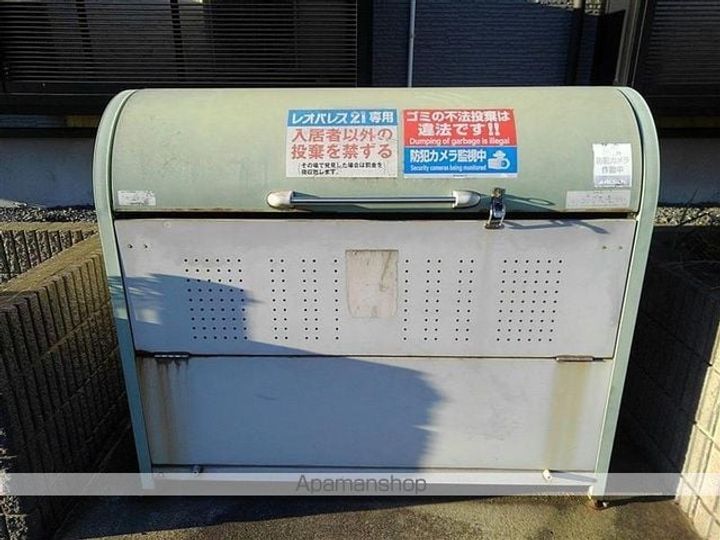 レオパレス英俊Bの内装
