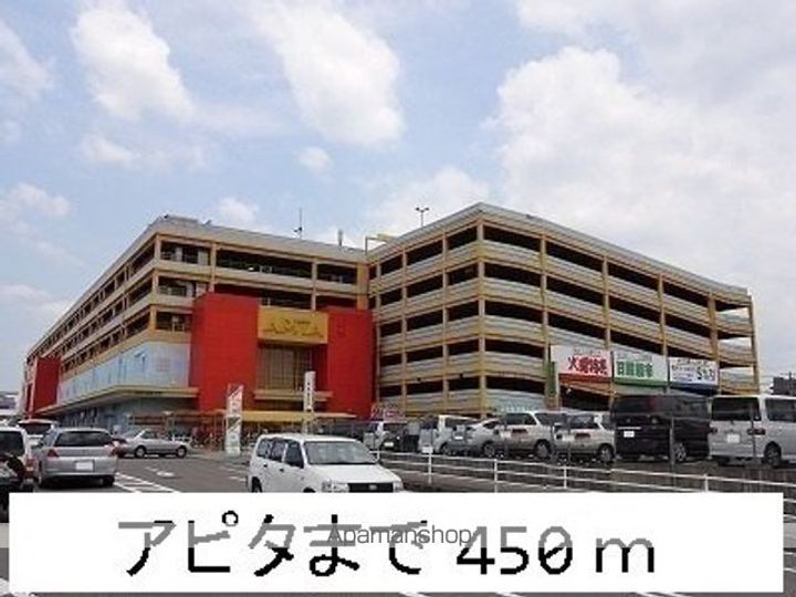 愛知県名古屋市守山区新守山の賃貸アパートの周辺