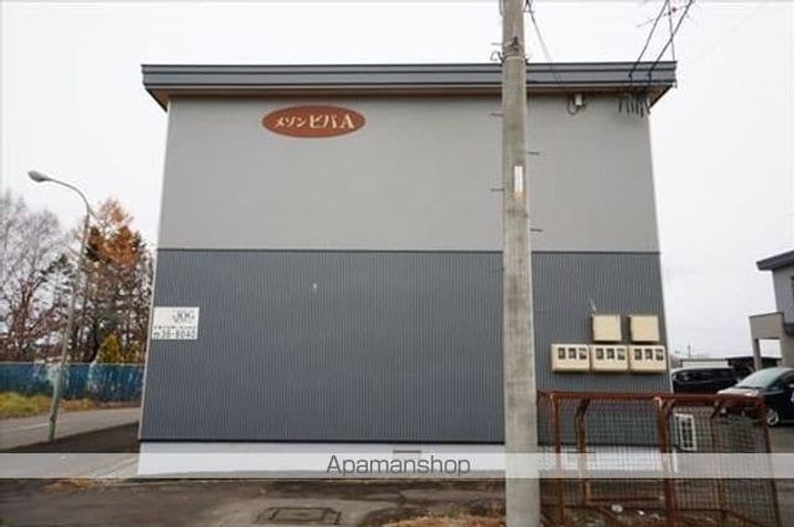 北海道河西郡芽室町東一条南5丁目の賃貸アパート202の外観