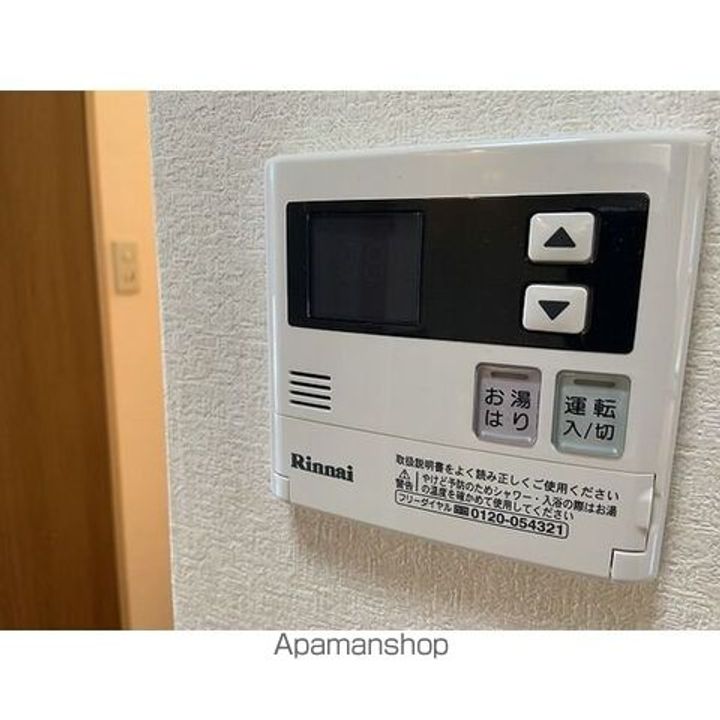 リヴェール浅野207のその他画像