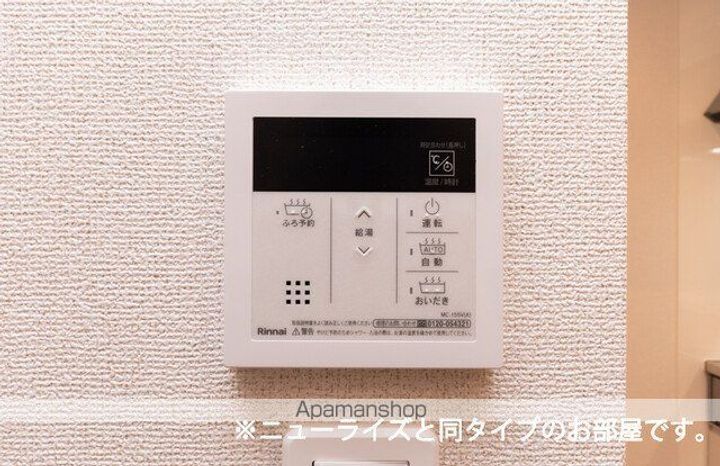 シャトー・グリーンⅢのその他画像