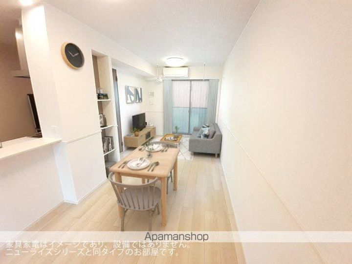 レガリアの居間