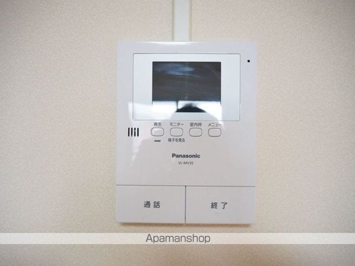 コーポあずみ野202のその他画像