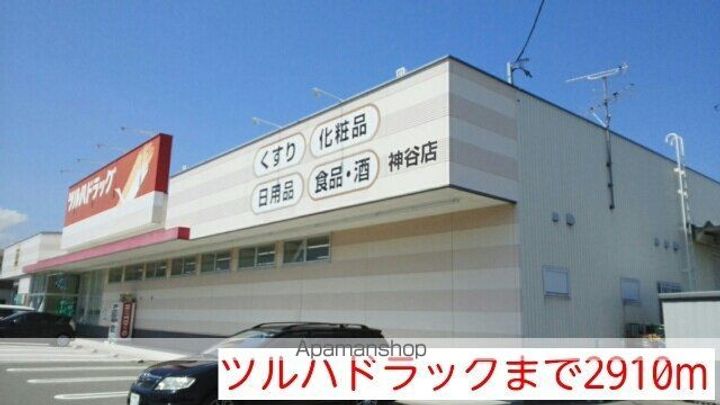 プチ ソレイユの周辺