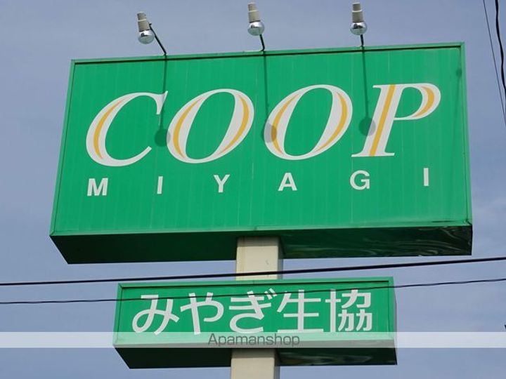 フェリス遠見塚の周辺