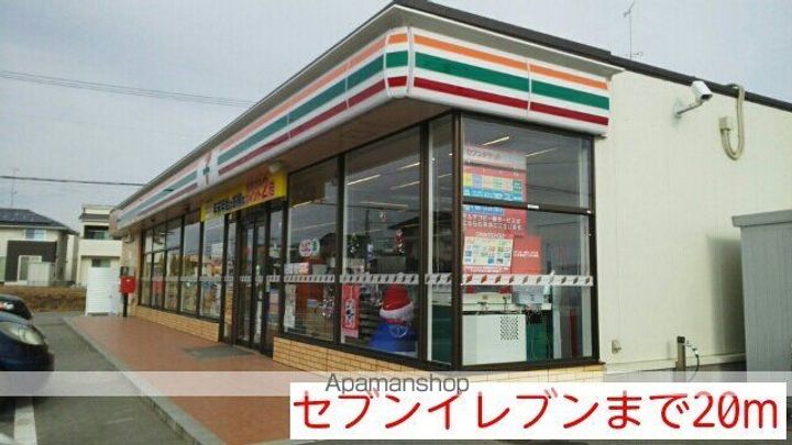 エクセランの周辺